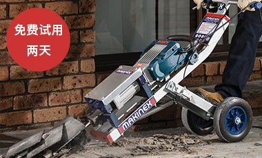 电镐车